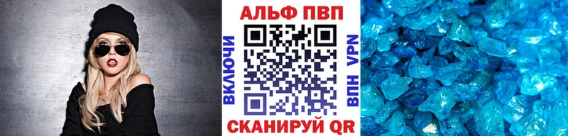 Как найти наркотики Шатура Alpha PVP КОКАИН Меф Канабис