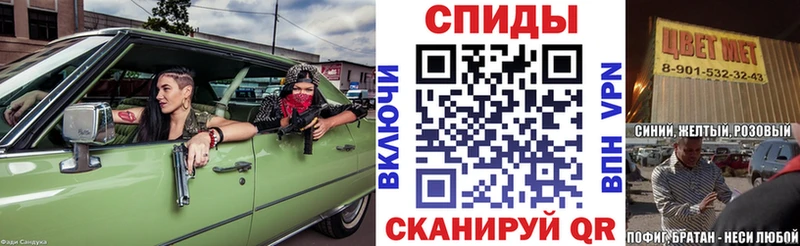 Amphetamine 97% Шатура