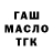 ТГК концентрат Ta Cowboys