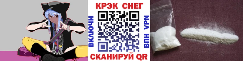 Кокаин 97%  где найти наркотики  KRAKEN как войти  Шатура 