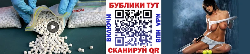 наркотики  Шатура  ЭКСТАЗИ Дубай 