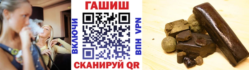 продажа наркотиков  Шатура  Гашиш ice o lator 