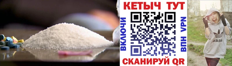 КЕТАМИН ketamine  Шатура 