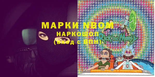 сатива Медвежьегорск