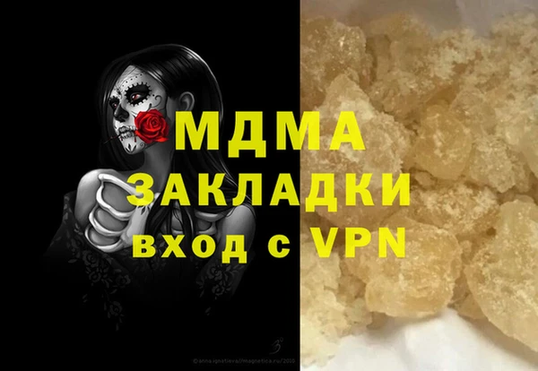 MDMA Premium VHQ Медногорск