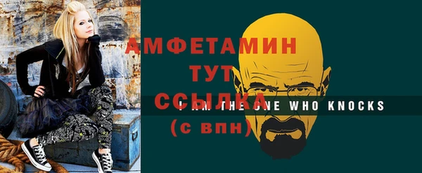 мяу мяу кристалл Мегион
