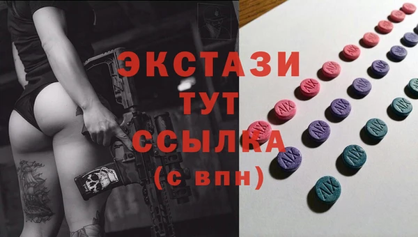 мяу мяу кристалл Мегион