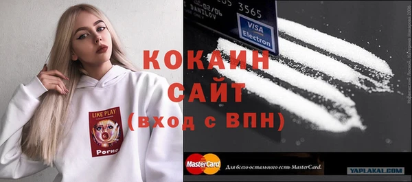 мяу мяу кристалл Мегион