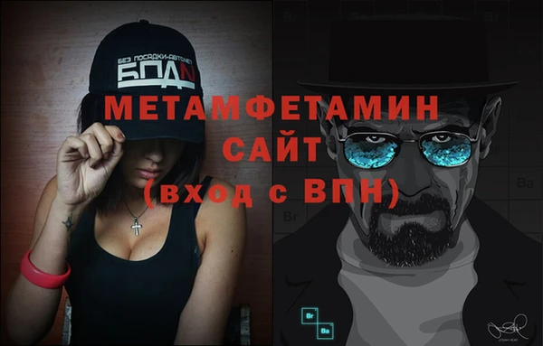 мяу мяу кристалл Мегион