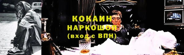 MDMA Premium VHQ Медногорск
