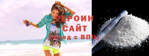 мяу мяу кристалл Мегион