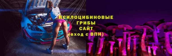 мяу мяу кристалл Мегион