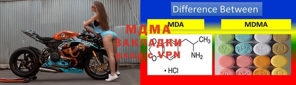 MDMA Premium VHQ Медногорск
