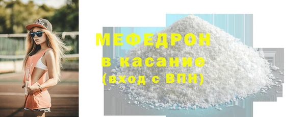 MDMA Premium VHQ Медногорск