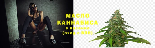 сатива Медвежьегорск