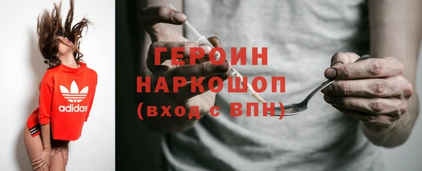 мяу мяу кристалл Мегион