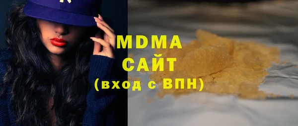 MDMA Premium VHQ Медногорск