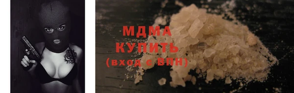 сатива Медвежьегорск