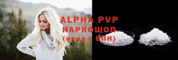 сатива Медвежьегорск