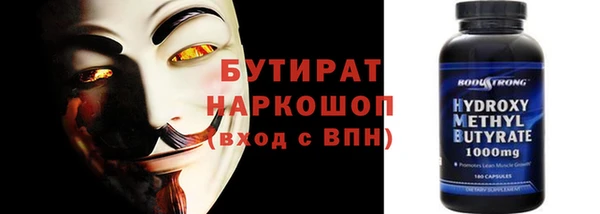 мяу мяу кристалл Мегион