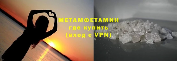 сатива Медвежьегорск