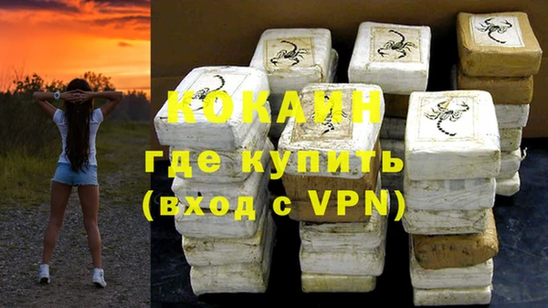 мяу мяу кристалл Мегион