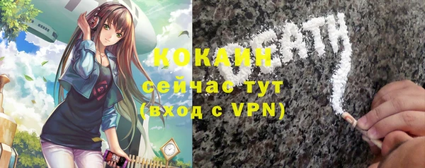 MDMA Premium VHQ Медногорск
