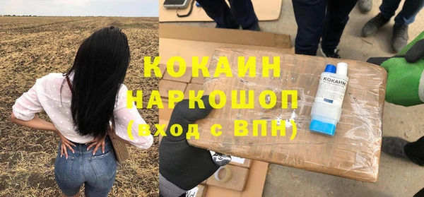MDMA Premium VHQ Медногорск