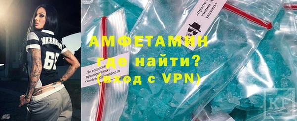 MDMA Premium VHQ Медногорск