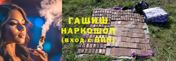 мяу мяу кристалл Мегион