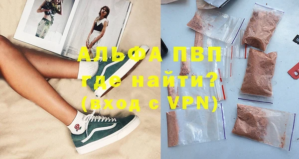мяу мяу кристалл Мегион