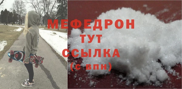 сатива Медвежьегорск