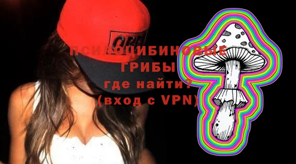 мяу мяу кристалл Мегион