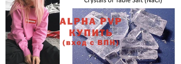 мяу мяу кристалл Мегион