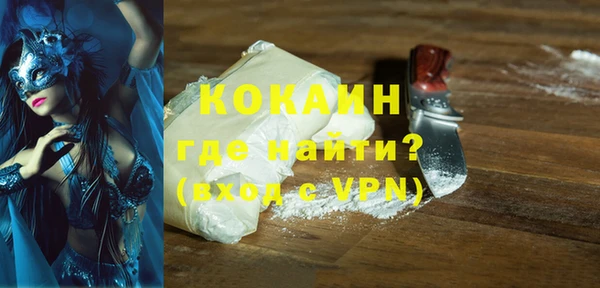 MDMA Premium VHQ Медногорск