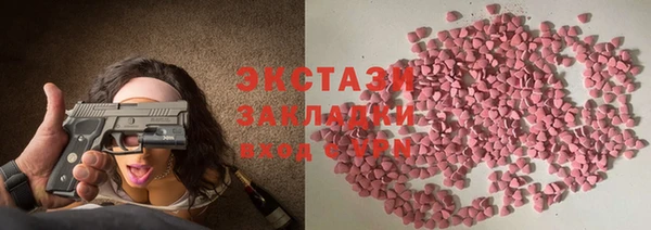 MDMA Premium VHQ Медногорск