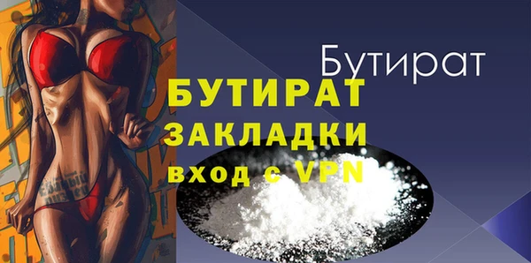 сатива Медвежьегорск