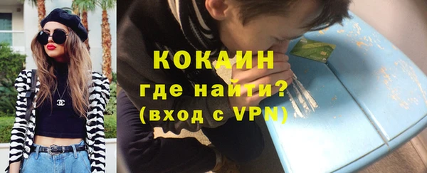 кристаллы Волгодонск
