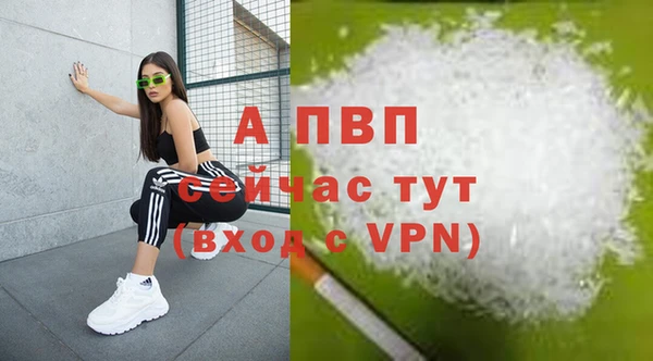 мяу мяу кристалл Мегион