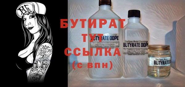 мяу мяу кристалл Мегион