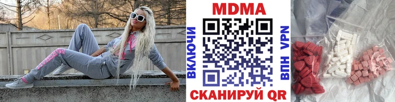 МДМА Molly  KRAKEN ТОР  Шатура 