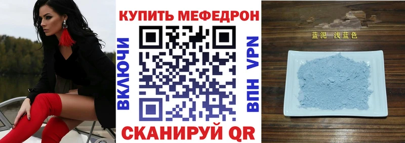 даркнет сайт Шатура МЕФ mephedrone