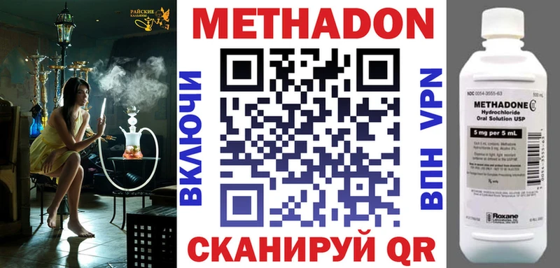 хочу   Шатура  Метадон мёд 