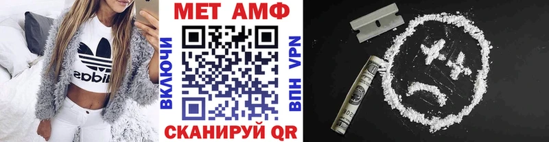 где купить Шатура мега как зайти Метамфетамин кристалл