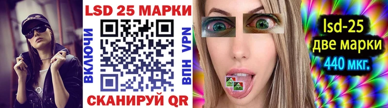 Марки 25I-NBOMe 1,5мг  Шатура 