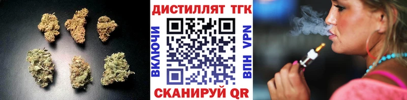 Дистиллят ТГК концентрат  гидра онион  Шатура  купить  сайты 